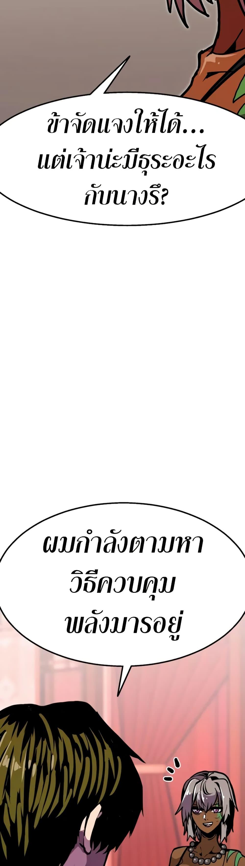 Manga-lc-com อ่านมังงะ อ่านการ์ตูน ออนไลน์ ฟรี Worthless Regression ตอนที่ 1 2 3 4 5 6 7 8 9 10 11 12 13 14 ฟรี ไม่มีโฆษณา Manga-lc - อ่าน มังงะ อ่าน การ์ตูน ออนไลน์ อ่านมังงะ ฟรี