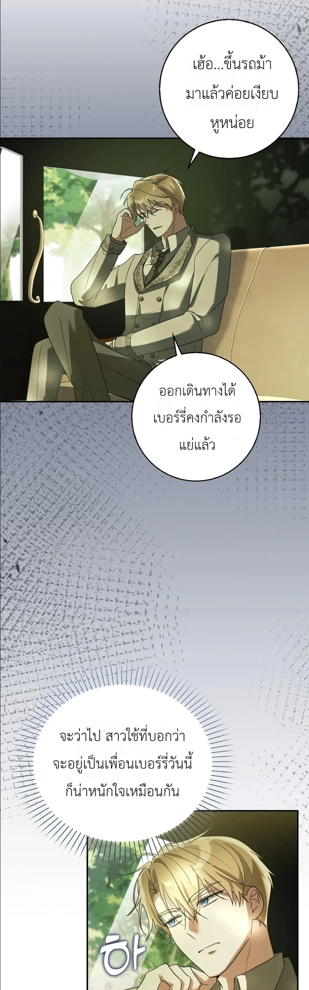 Manga-lc-com อ่านมังงะ อ่านการ์ตูน ออนไลน์ ฟรี I Will Save My Dad ตอนที่ 1 2 3 4 5 6 7 8 9 10 11 12 13 14 ฟรี ไม่มีโฆษณา Manga-lc - อ่าน มังงะ อ่าน การ์ตูน ออนไลน์ อ่านมังงะ ฟรี