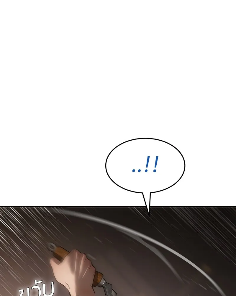 แบคXX ตอนที่ 78 รูปที่ 110