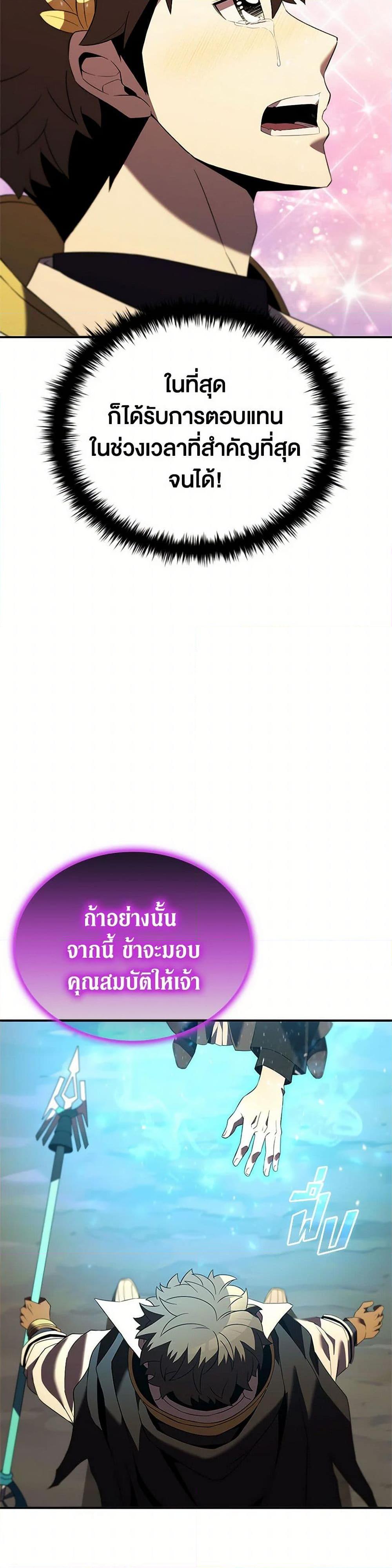 Manga-lc-com อ่านมังงะ อ่านการ์ตูน ออนไลน์ ฟรี Taming Master ตอนที่ 1 2 3 4 5 6 7 8 9 10 11 12 13 14 ฟรี ไม่มีโฆษณา Manga-lc - อ่าน มังงะ อ่าน การ์ตูน ออนไลน์ อ่านมังงะ ฟรี