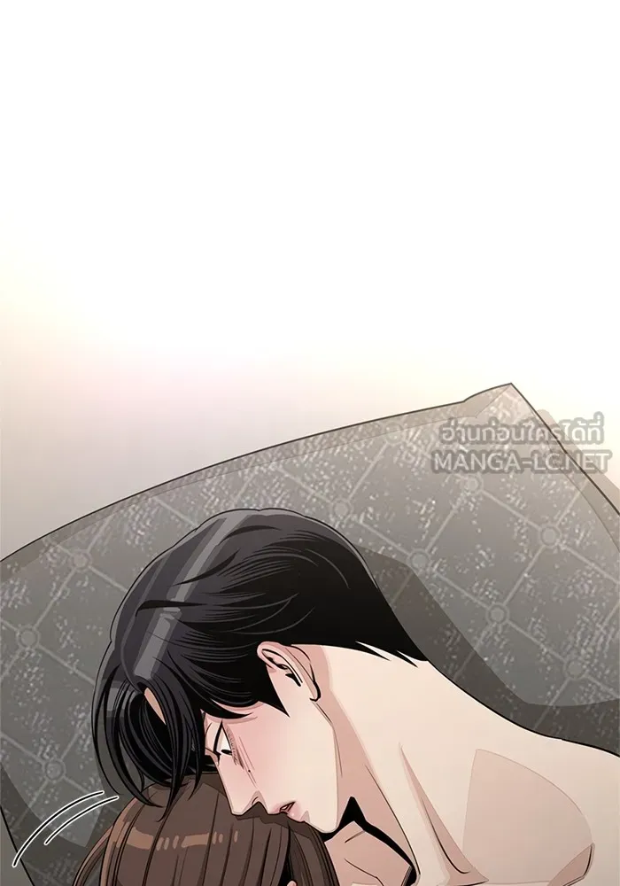 ความรักของอิซอบ ตอนที่ 75 รูปที่ 27