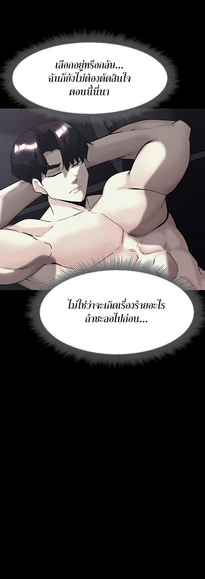 Doujin-Lc- อ่าน โดจิน มังฮวา เกาหลี ญี่ปุ่น จีน แปลไทย Corruption in the Dungeon ตอนที่ 1 2 3 4 5 6 7 8 9 10 11 12 13 14 ฟรี ไม่มีโฆษณา อ่าน โดจิน Manhwa เกาหลี ญี่ปุ่น จีน เรามีครบ คัดมาให้เน้นๆ โดจิน 18+ รับประกันความฟินโดย  Doujin Lc