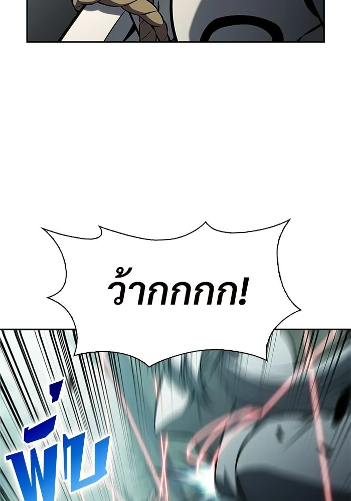 ผู้เล่นหน้าใหม่เลเวลแมกซ์ ตอนที่ 251 โบสถ์คนตายหลับใหล (2) รูปที่ 68