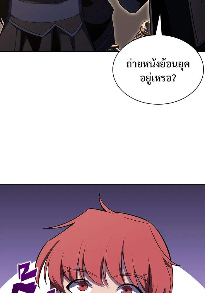 ผู้เล่นหน้าใหม่เลเวลแมกซ์ ตอนที่ 110 ลายแห่งคำสาบานสีแดง รูปที่ 10