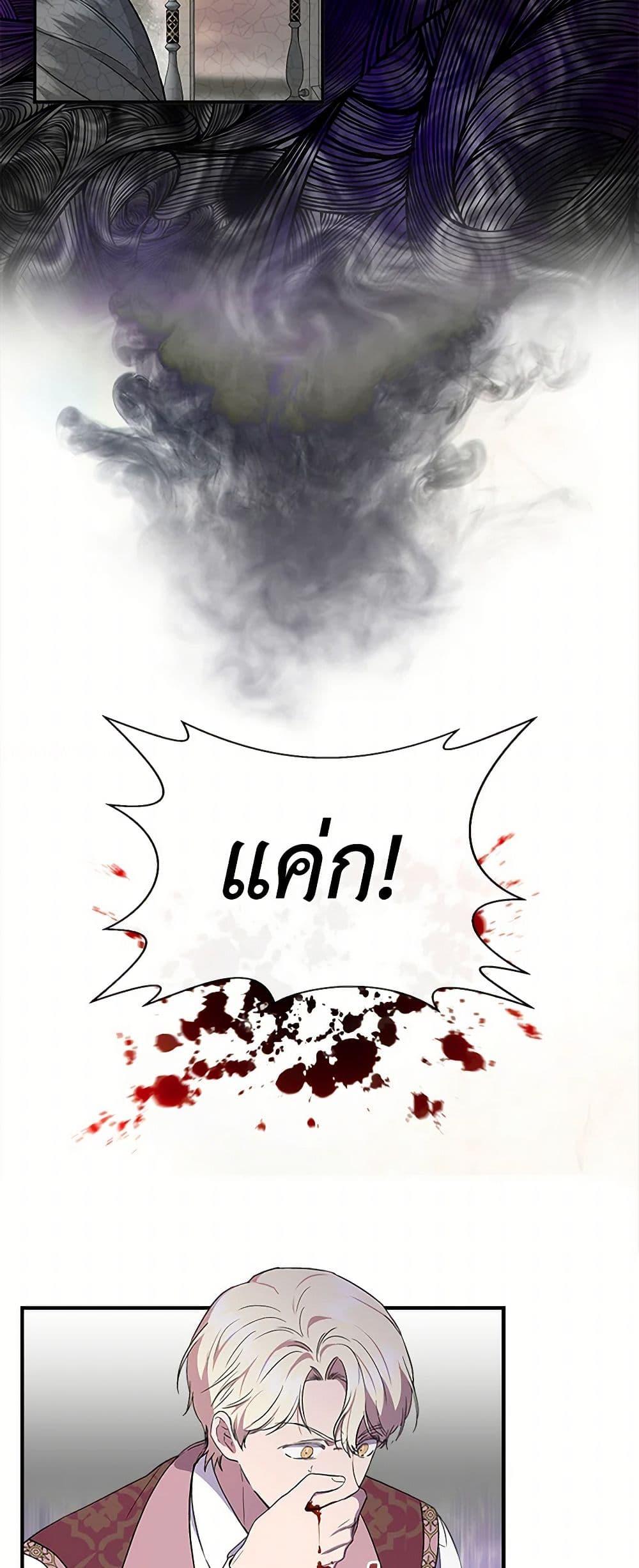 Manga-lc-com อ่านมังงะ อ่านการ์ตูน ออนไลน์ ฟรี I Wasn’t the Cinderella ตอนที่ 1 2 3 4 5 6 7 8 9 10 11 12 13 14 ฟรี ไม่มีโฆษณา Manga-lc - อ่าน มังงะ อ่าน การ์ตูน ออนไลน์ อ่านมังงะ ฟรี