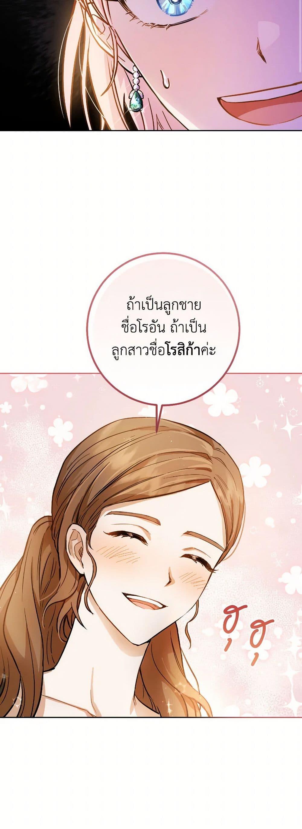 Manga-lc-com อ่านมังงะ อ่านการ์ตูน ออนไลน์ ฟรี The Heiress’s Double Life ตอนที่ 1 2 3 4 5 6 7 8 9 10 11 12 13 14 ฟรี ไม่มีโฆษณา Manga-lc - อ่าน มังงะ อ่าน การ์ตูน ออนไลน์ อ่านมังงะ ฟรี