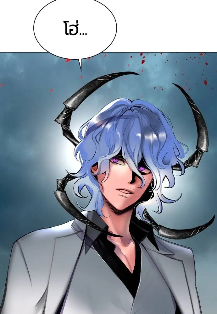 Jungle Juice ตอนที่ 136 รูปที่ 173