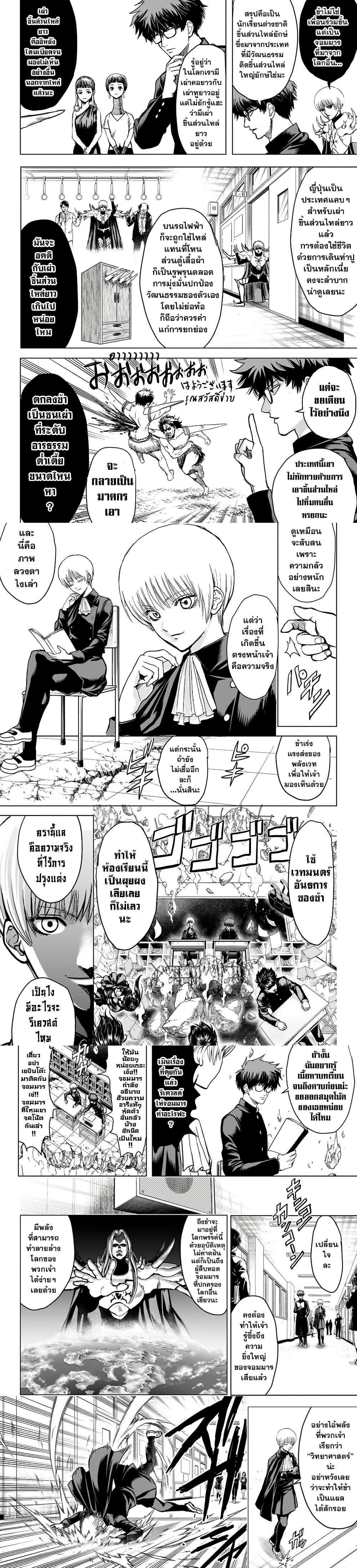 Manga-lc-com อ่านมังงะ อ่านการ์ตูน ออนไลน์ ฟรี 2-nen B-gumi Yuusha Destroyers ตอนที่ 1 2 3 4 5 6 7 8 9 10 11 12 13 14 ฟรี ไม่มีโฆษณา Manga-lc - อ่าน มังงะ อ่าน การ์ตูน ออนไลน์ อ่านมังงะ ฟรี