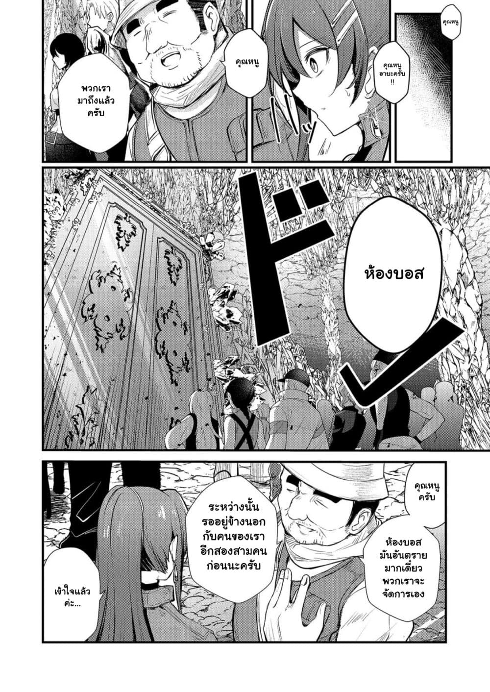 Manga-lc-com อ่านมังงะ อ่านการ์ตูน ออนไลน์ ฟรี Hai no Sekai wa Kami no me de Ayazuku ~Ore Dake mieru Status ตอนที่ 1 2 3 4 5 6 7 8 9 10 11 12 13 14 ฟรี ไม่มีโฆษณา Manga-lc - อ่าน มังงะ อ่าน การ์ตูน ออนไลน์ อ่านมังงะ ฟรี