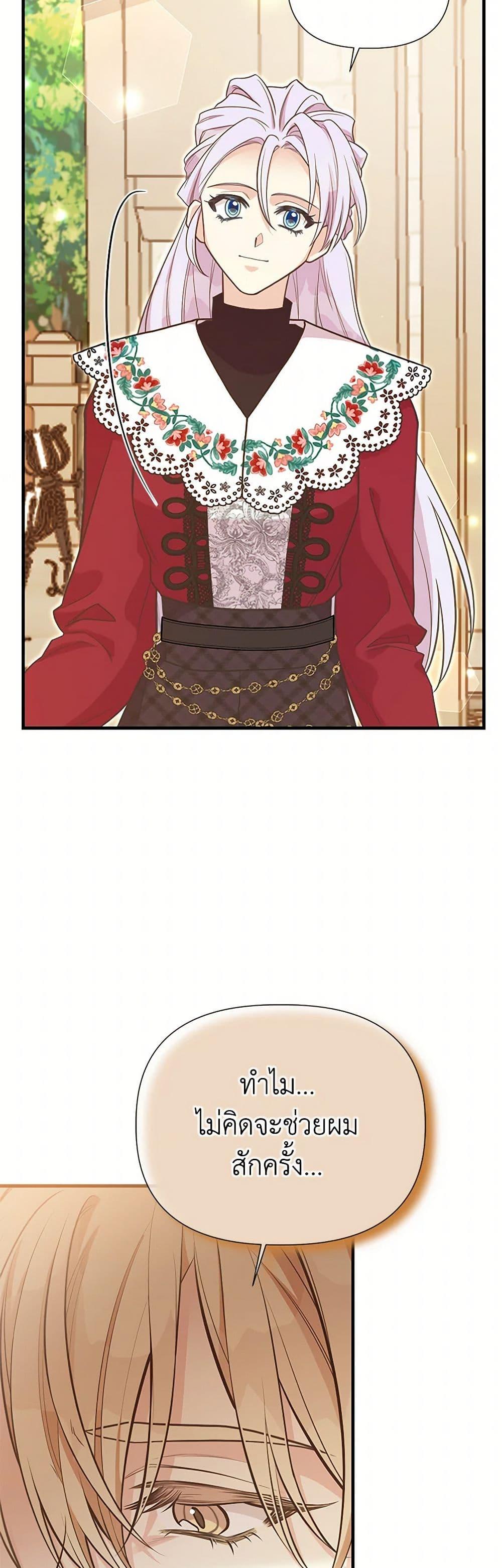 Manga-lc-com อ่านมังงะ อ่านการ์ตูน ออนไลน์ ฟรี My Sister Picked up the Male Lead ตอนที่ 1 2 3 4 5 6 7 8 9 10 11 12 13 14 ฟรี ไม่มีโฆษณา Manga-lc - อ่าน มังงะ อ่าน การ์ตูน ออนไลน์ อ่านมังงะ ฟรี