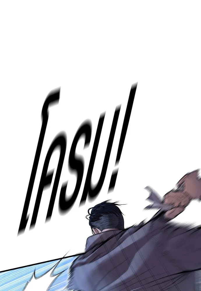 อาชญากรวัยเยาว์ ตอนที่ 62 โศกนาฏกรรมการแก้แค้นแสนทรหด รูปที่ 149