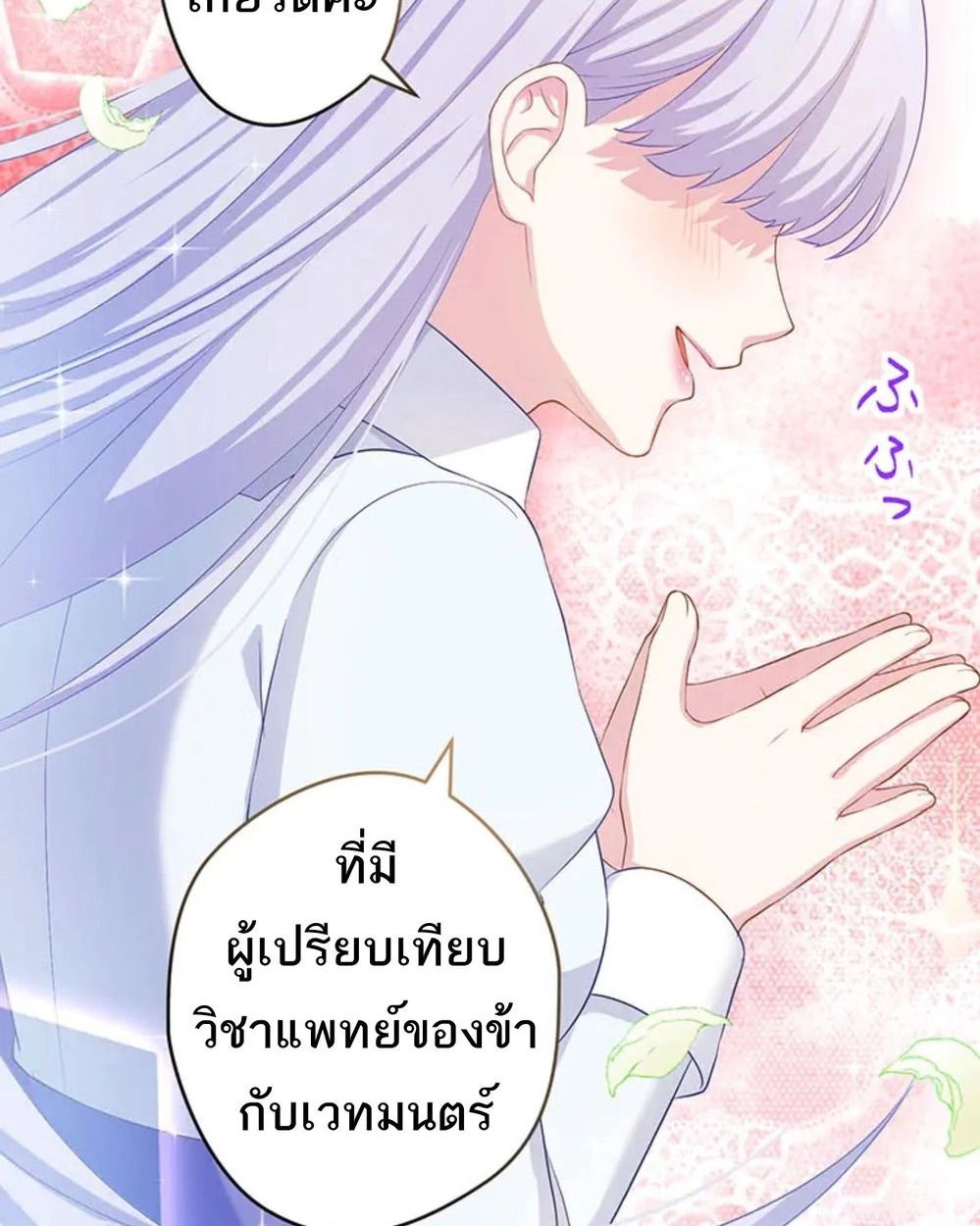 Manga-lc-com อ่านมังงะ อ่านการ์ตูน ออนไลน์ ฟรี The Legendary Assassin Reincarnated as the Beloved Youngest Daughter of a Royal Family ตอนที่ 1 2 3 4 5 6 7 8 9 10 11 12 13 14 ฟรี ไม่มีโฆษณา Manga-lc - อ่าน มังงะ อ่าน การ์ตูน ออนไลน์ อ่านมังงะ ฟรี
