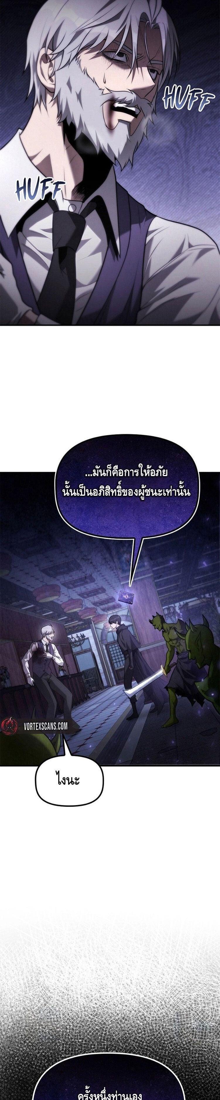 Manga-lc-com อ่านมังงะ อ่านการ์ตูน ออนไลน์ ฟรี The Necromancer Family’s Young Heir ตอนที่ 1 2 3 4 5 6 7 8 9 10 11 12 13 14 ฟรี ไม่มีโฆษณา Manga-lc - อ่าน มังงะ อ่าน การ์ตูน ออนไลน์ อ่านมังงะ ฟรี