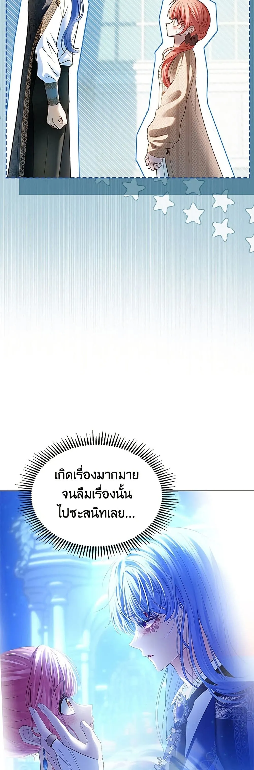 Manga-lc-com อ่านมังงะ อ่านการ์ตูน ออนไลน์ ฟรี Baby Prisoner of the Winter Castle ตอนที่ 1 2 3 4 5 6 7 8 9 10 11 12 13 14 ฟรี ไม่มีโฆษณา Manga-lc - อ่าน มังงะ อ่าน การ์ตูน ออนไลน์ อ่านมังงะ ฟรี