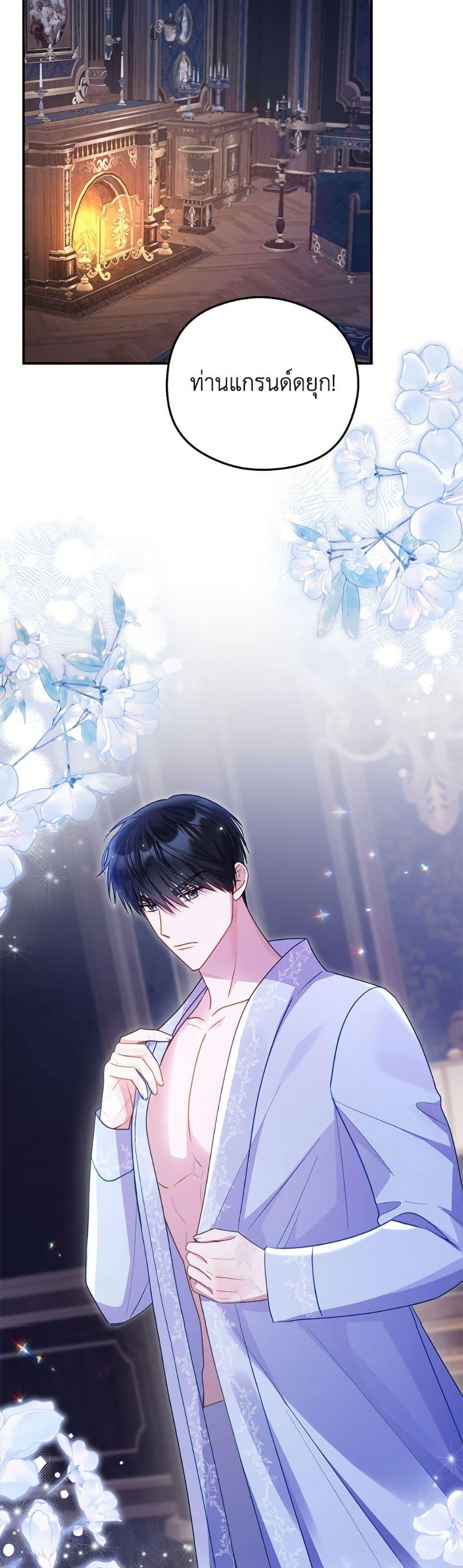 Manga-lc-com อ่านมังงะ อ่านการ์ตูน ออนไลน์ ฟรี The Villainess Captured the Grand Duke ตอนที่ 1 2 3 4 5 6 7 8 9 10 11 12 13 14 ฟรี ไม่มีโฆษณา Manga-lc - อ่าน มังงะ อ่าน การ์ตูน ออนไลน์ อ่านมังงะ ฟรี