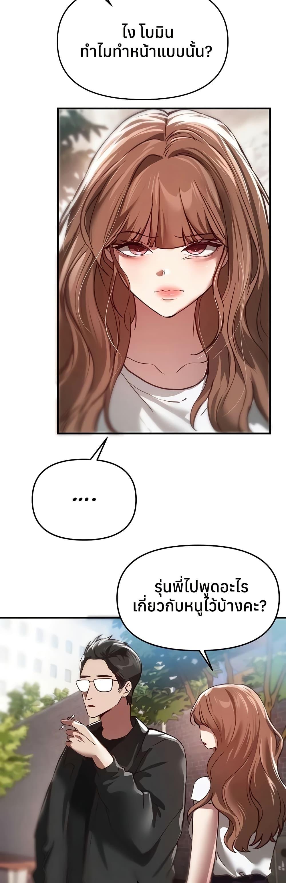 Doujin-Lc- อ่าน โดจิน มังฮวา เกาหลี ญี่ปุ่น จีน แปลไทย Beautiful Days ตอนที่ 1 2 3 4 5 6 7 8 9 10 11 12 13 14 ฟรี ไม่มีโฆษณา อ่าน โดจิน Manhwa เกาหลี ญี่ปุ่น จีน เรามีครบ คัดมาให้เน้นๆ โดจิน 18+ รับประกันความฟินโดย  Doujin Lc