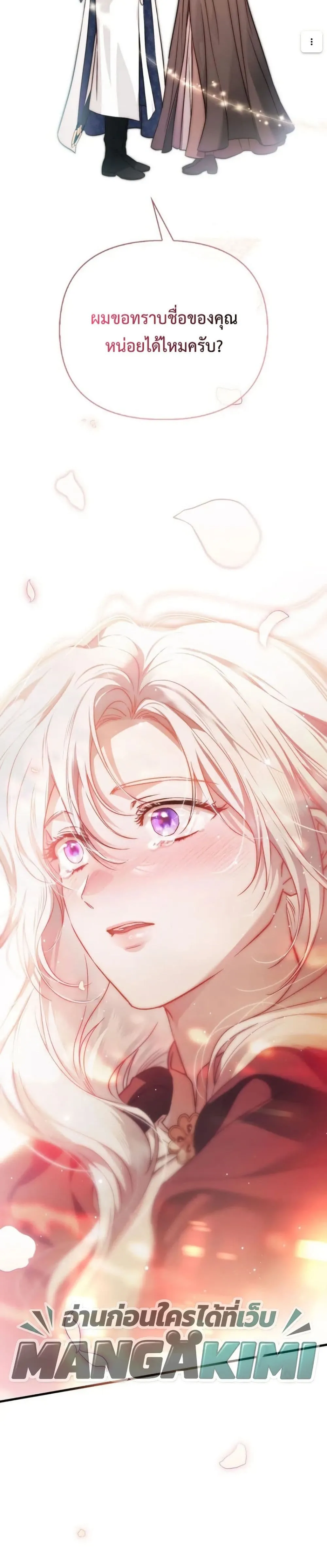 Manga-lc-com อ่านมังงะ อ่านการ์ตูน ออนไลน์ ฟรี My Husband Was Clearly a Paladin ตอนที่ 1 2 3 4 5 6 7 8 9 10 11 12 13 14 ฟรี ไม่มีโฆษณา Manga-lc - อ่าน มังงะ อ่าน การ์ตูน ออนไลน์ อ่านมังงะ ฟรี