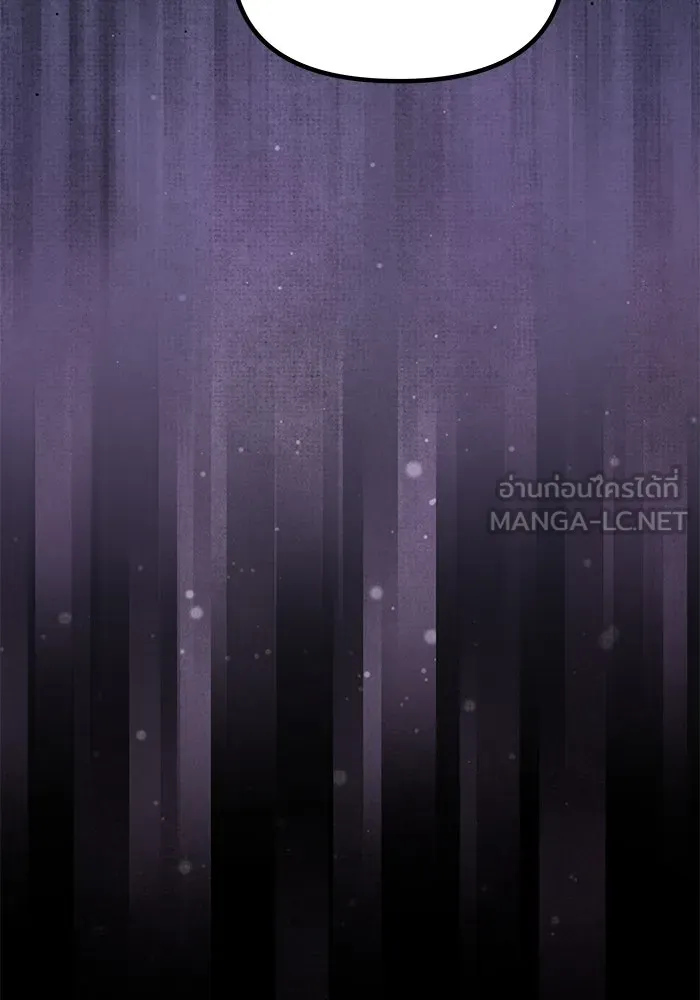 เกมรักจับสามี ตอนที่ 47 รูปที่ 87