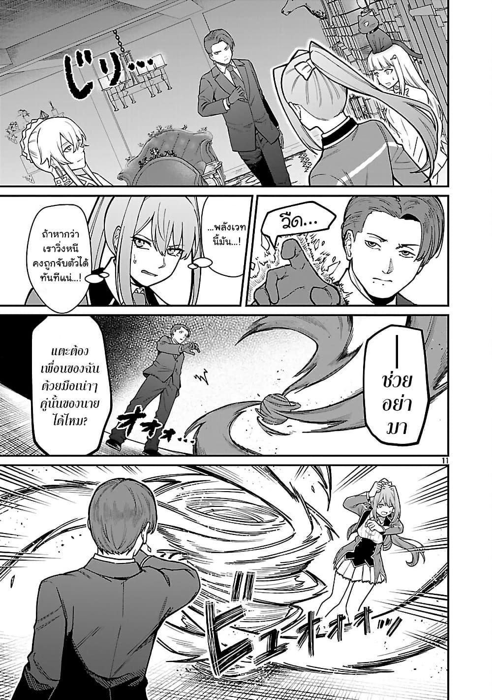 Manga-lc-com อ่านมังงะ อ่านการ์ตูน ออนไลน์ ฟรี Saikyou no Maou ni Kitaerareta Yuusha Isekai Kikanshatati no Gakuen de Musou Suru ตอนที่ 1 2 3 4 5 6 7 8 9 10 11 12 13 14 ฟรี ไม่มีโฆษณา Manga-lc - อ่าน มังงะ อ่าน การ์ตูน ออนไลน์ อ่านมังงะ ฟรี