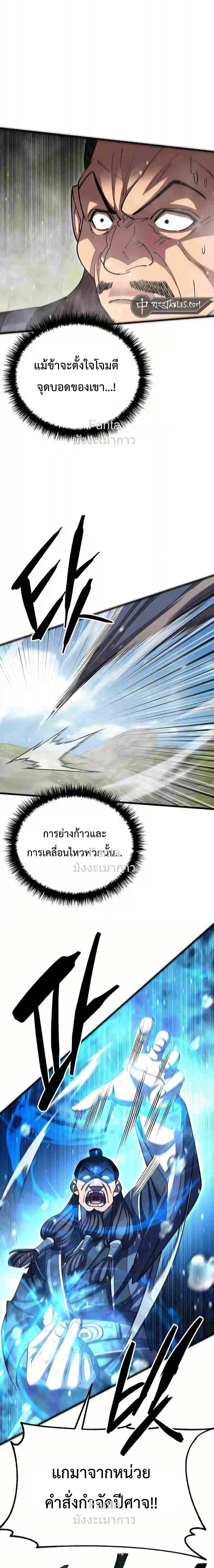 Manga-lc-com อ่านมังงะ อ่านการ์ตูน ออนไลน์ ฟรี World’sGreates ตอนที่ 1 2 3 4 5 6 7 8 9 10 11 12 13 14 ฟรี ไม่มีโฆษณา Manga-lc - อ่าน มังงะ อ่าน การ์ตูน ออนไลน์ อ่านมังงะ ฟรี