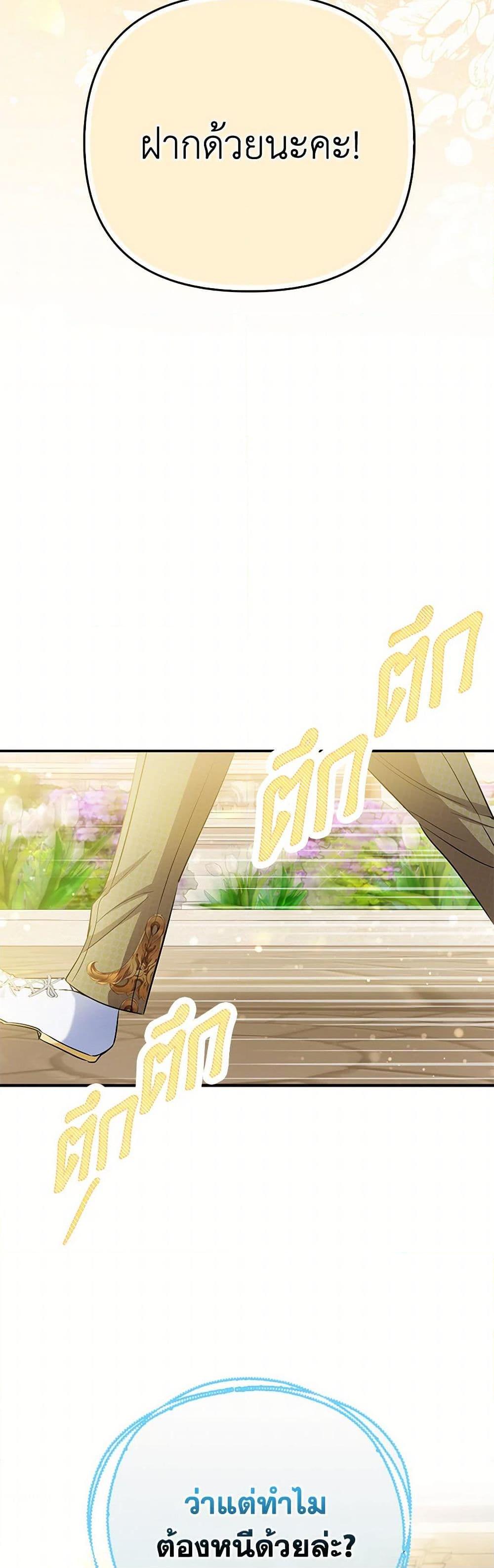 Manga-lc-com อ่านมังงะ อ่านการ์ตูน ออนไลน์ ฟรี I’m the Princess of All ตอนที่ 1 2 3 4 5 6 7 8 9 10 11 12 13 14 ฟรี ไม่มีโฆษณา Manga-lc - อ่าน มังงะ อ่าน การ์ตูน ออนไลน์ อ่านมังงะ ฟรี