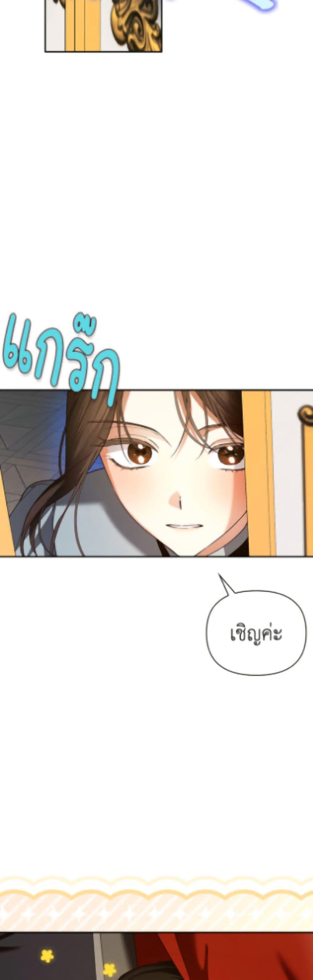 Manga-lc-com อ่านมังงะ อ่านการ์ตูน ออนไลน์ ฟรี How to Hide the Emperor’s Child ตอนที่ 1 2 3 4 5 6 7 8 9 10 11 12 13 14 ฟรี ไม่มีโฆษณา Manga-lc - อ่าน มังงะ อ่าน การ์ตูน ออนไลน์ อ่านมังงะ ฟรี