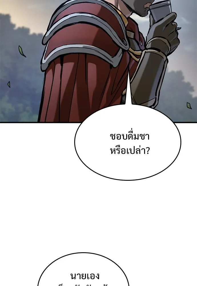 อัศวินวันเดียว ตอนที่ 72 รูปที่ 14