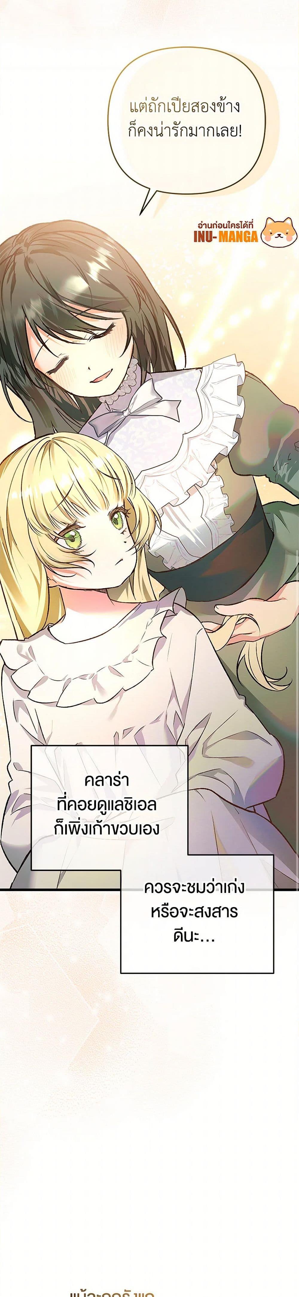 Manga-lc-com อ่านมังงะ อ่านการ์ตูน ออนไลน์ ฟรี The Male Lead Proposed to Me ตอนที่ 1 2 3 4 5 6 7 8 9 10 11 12 13 14 ฟรี ไม่มีโฆษณา Manga-lc - อ่าน มังงะ อ่าน การ์ตูน ออนไลน์ อ่านมังงะ ฟรี