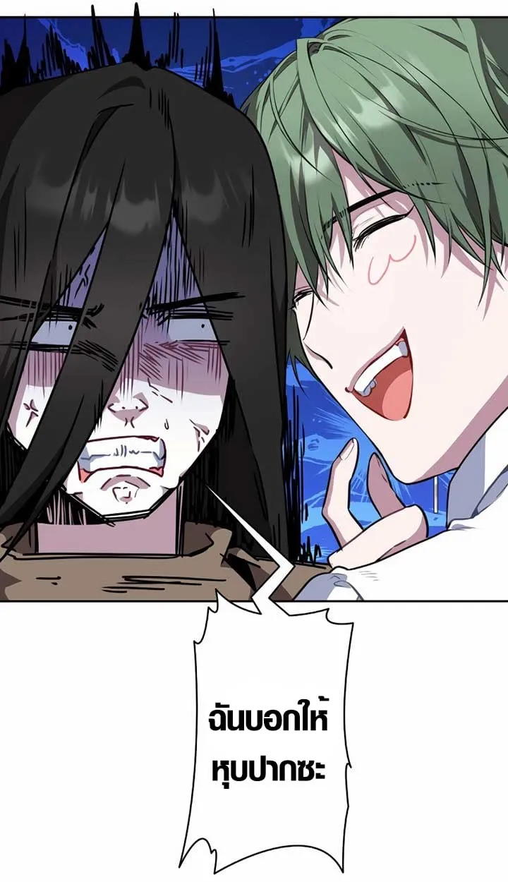 The Mighty Teacher Is a Roleplayer จากอาจารย_ปลอมๆกลายเป_นผ_แข_งแกร_งท_ส_ดซะง_น ตอนที่ ตอนที่ 6 รูปที่ 57