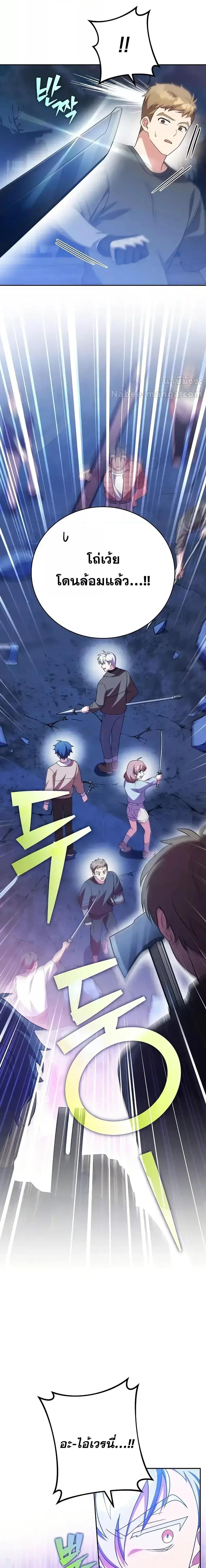 Manga-lc-com อ่านมังงะ อ่านการ์ตูน ออนไลน์ ฟรี TheNovel’sExt ตอนที่ 1 2 3 4 5 6 7 8 9 10 11 12 13 14 ฟรี ไม่มีโฆษณา Manga-lc - อ่าน มังงะ อ่าน การ์ตูน ออนไลน์ อ่านมังงะ ฟรี