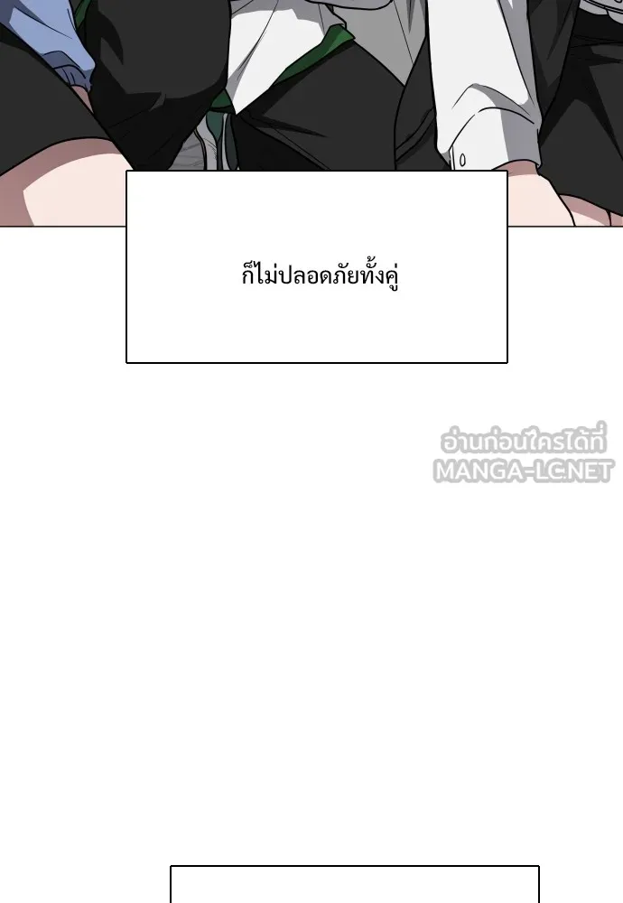 JAKDU ตอนที่ 27 รูปที่ 45