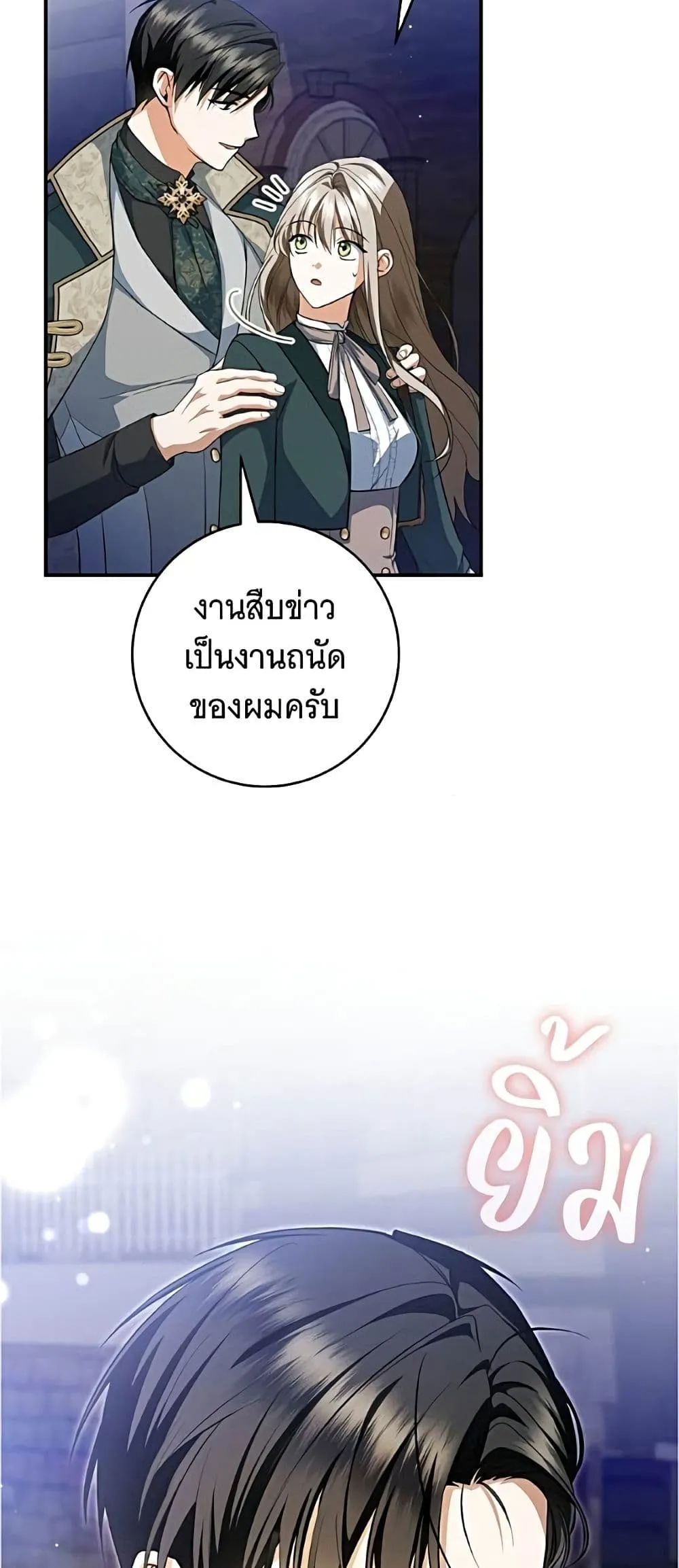 Manga-lc-com อ่านมังงะ อ่านการ์ตูน ออนไลน์ ฟรี All I Want is My Dream Home – โครงการมีสามีแถมฟรีบ้านในฝัน ตอนที่ 1 2 3 4 5 6 7 8 9 10 11 12 13 14 ฟรี ไม่มีโฆษณา Manga-lc - อ่าน มังงะ อ่าน การ์ตูน ออนไลน์ อ่านมังงะ ฟรี
