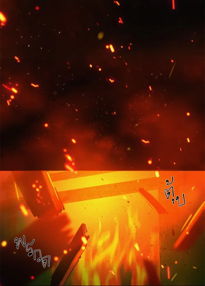 พี่ชายสายบอดี้การ์ด ตอนที่ 40 รูปที่ 29