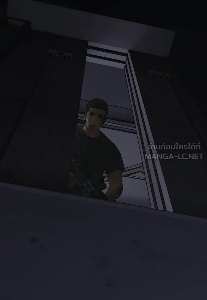 ผู้กล้าฝ่า ตอนที่ 33 รูปที่ 199