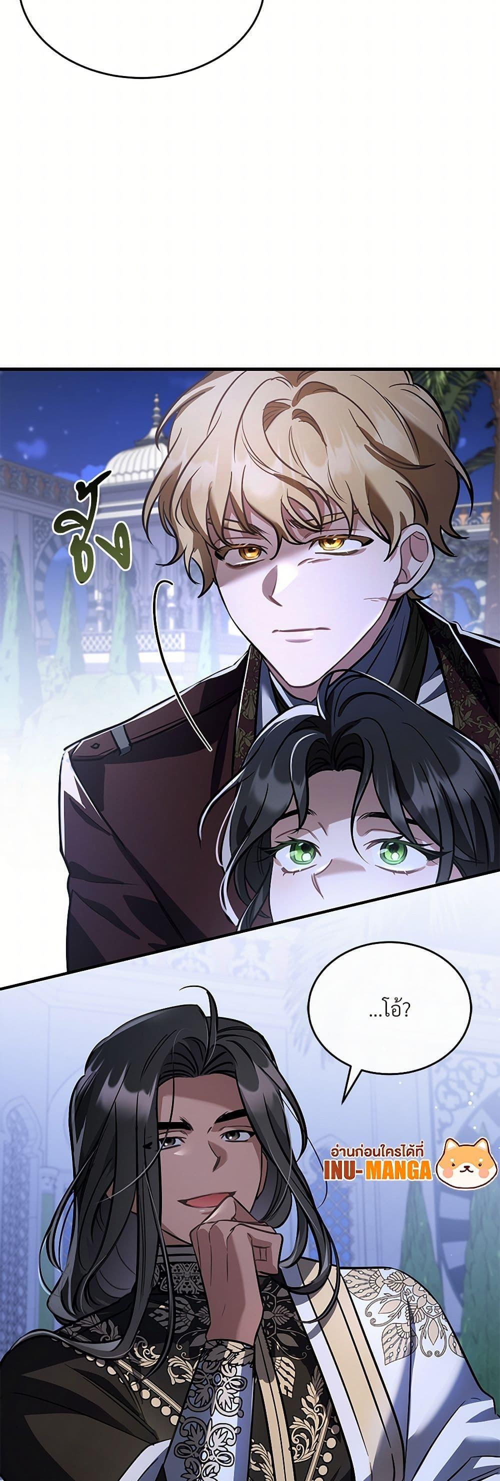 Manga-lc-com อ่านมังงะ อ่านการ์ตูน ออนไลน์ ฟรี The Night Without Shadows ตอนที่ 1 2 3 4 5 6 7 8 9 10 11 12 13 14 ฟรี ไม่มีโฆษณา Manga-lc - อ่าน มังงะ อ่าน การ์ตูน ออนไลน์ อ่านมังงะ ฟรี