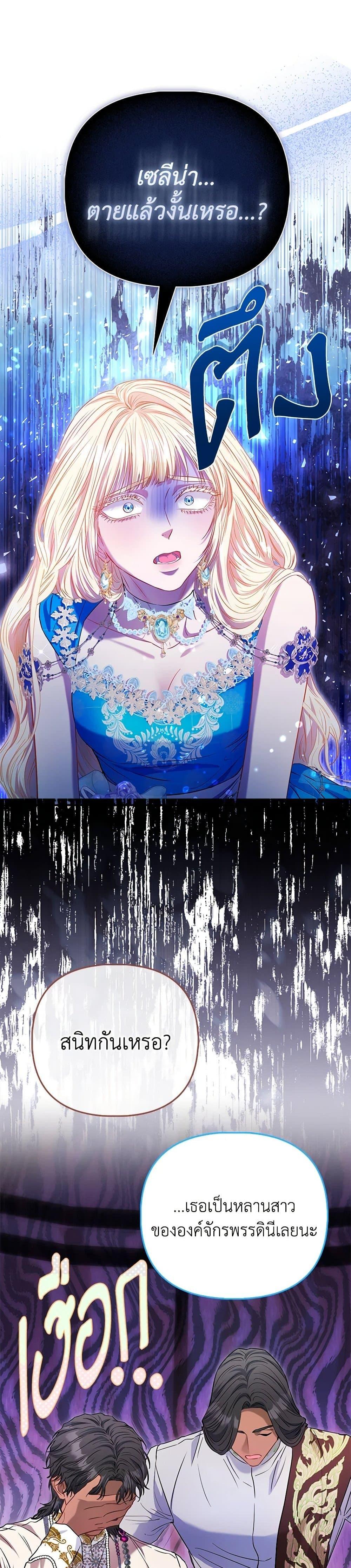 Manga-lc-com อ่านมังงะ อ่านการ์ตูน ออนไลน์ ฟรี I’m the Princess of All ตอนที่ 1 2 3 4 5 6 7 8 9 10 11 12 13 14 ฟรี ไม่มีโฆษณา Manga-lc - อ่าน มังงะ อ่าน การ์ตูน ออนไลน์ อ่านมังงะ ฟรี