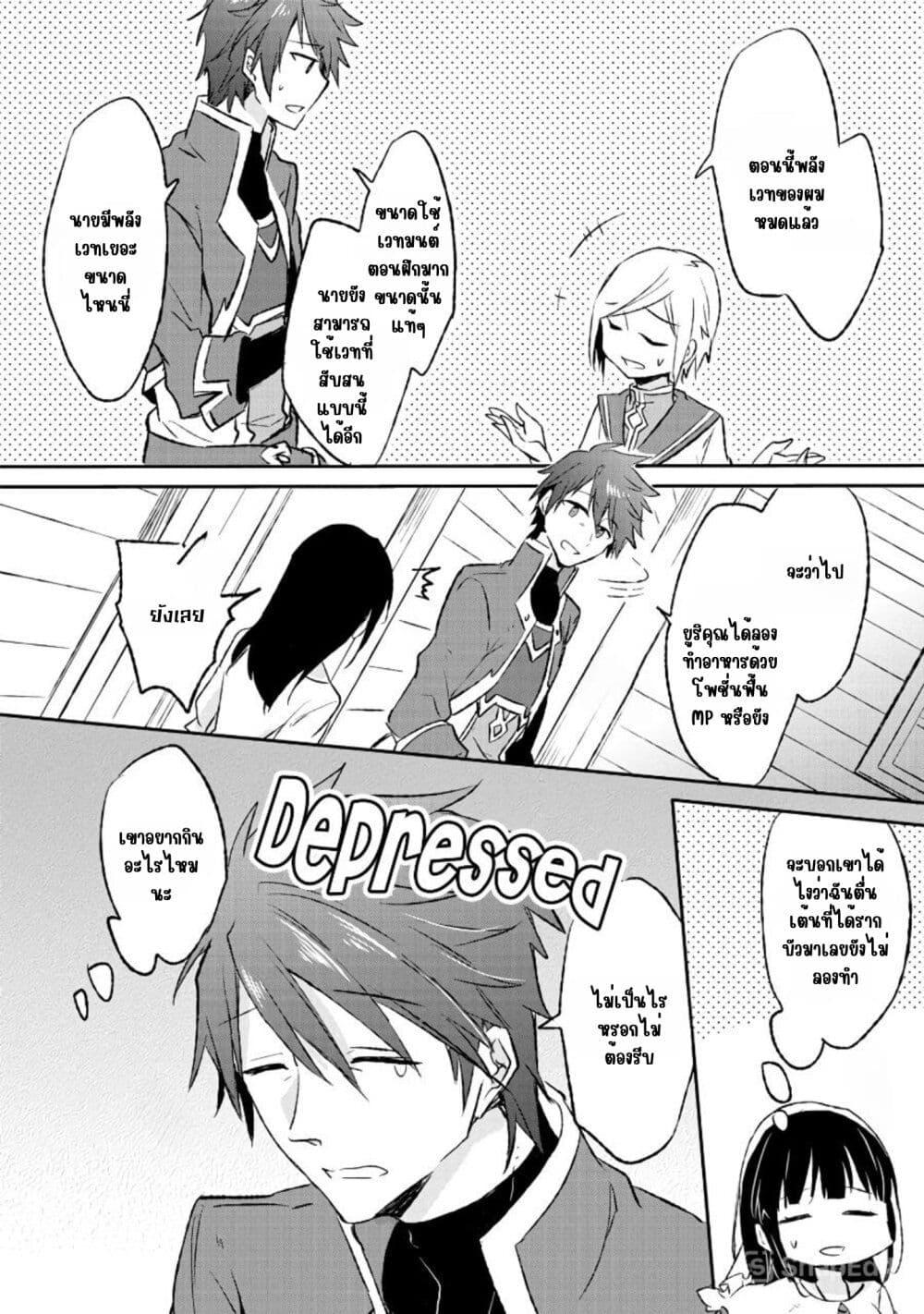 Manga-lc-com อ่านมังงะ อ่านการ์ตูน ออนไลน์ ฟรี I Decided to Cook Because the Potion was Soy Sauce ตอนที่ 1 2 3 4 5 6 7 8 9 10 11 12 13 14 ฟรี ไม่มีโฆษณา Manga-lc - อ่าน มังงะ อ่าน การ์ตูน ออนไลน์ อ่านมังงะ ฟรี