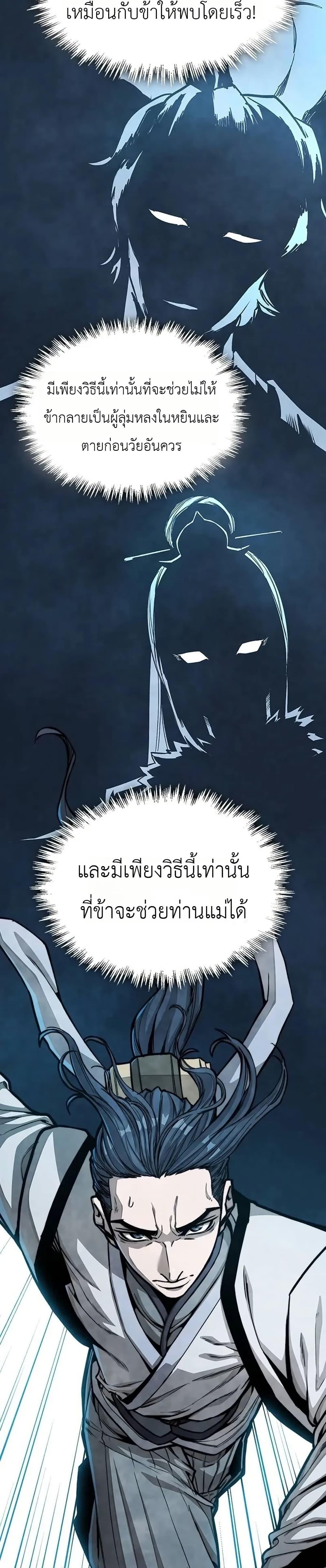 Manga-lc-com อ่านมังงะ อ่านการ์ตูน ออนไลน์ ฟรี The Absolute Scholar ตอนที่ 1 2 3 4 5 6 7 8 9 10 11 12 13 14 ฟรี ไม่มีโฆษณา Manga-lc - อ่าน มังงะ อ่าน การ์ตูน ออนไลน์ อ่านมังงะ ฟรี