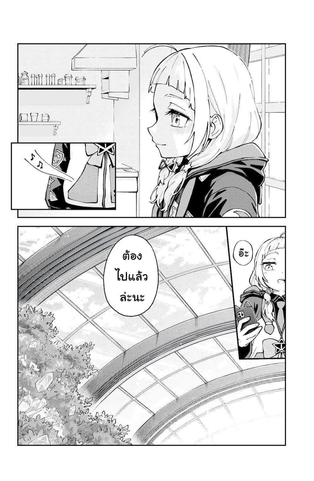 Manga-lc-com อ่านมังงะ อ่านการ์ตูน ออนไลน์ ฟรี Hololive – Mahou Shoujo holoWitches! ตอนที่ 1 2 3 4 5 6 7 8 9 10 11 12 13 14 ฟรี ไม่มีโฆษณา Manga-lc - อ่าน มังงะ อ่าน การ์ตูน ออนไลน์ อ่านมังงะ ฟรี