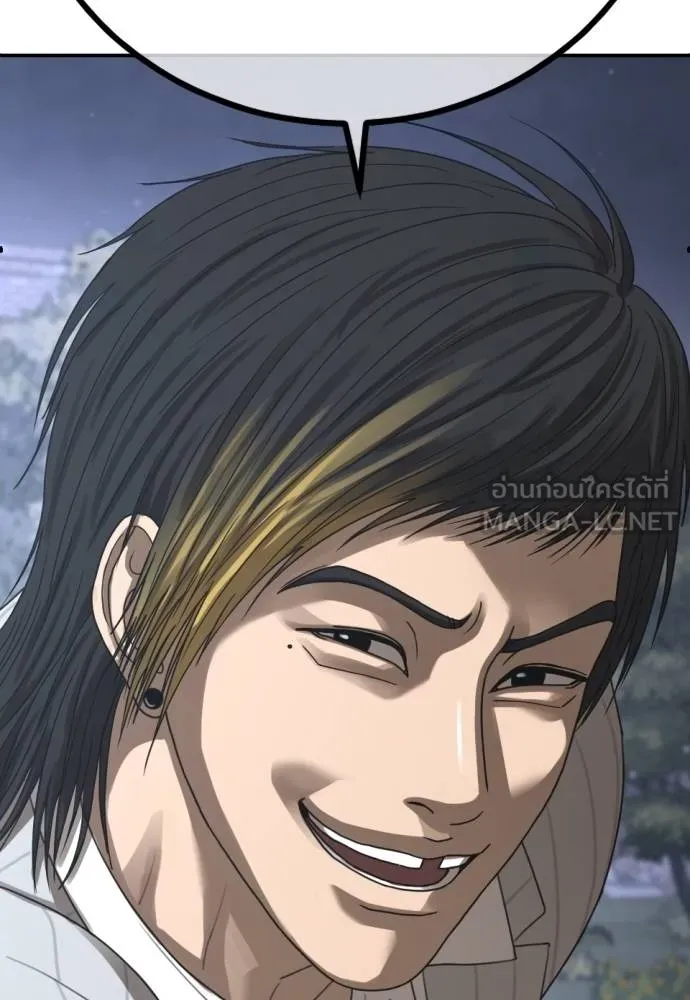 Y2K ตอนที่ 54 รูปที่ 228