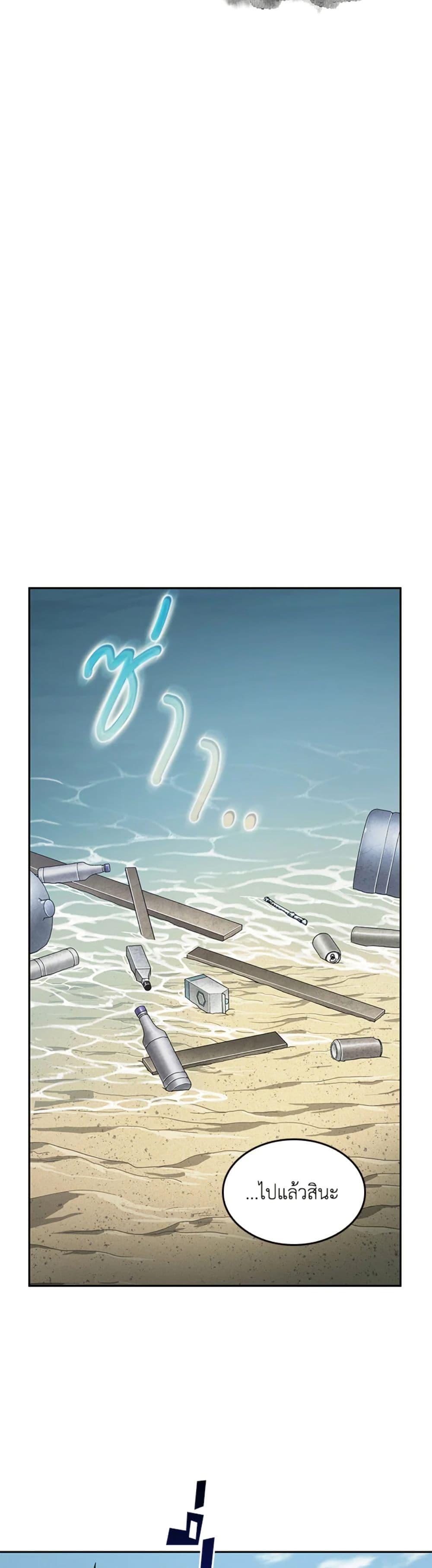 Manga-lc-com อ่านมังงะ อ่านการ์ตูน ออนไลน์ ฟรี Tomb Raider King ราชันย์จอมโจรปล้นสุสาน ตอนที่ 1 2 3 4 5 6 7 8 9 10 11 12 13 14 ฟรี ไม่มีโฆษณา Manga-lc - อ่าน มังงะ อ่าน การ์ตูน ออนไลน์ อ่านมังงะ ฟรี