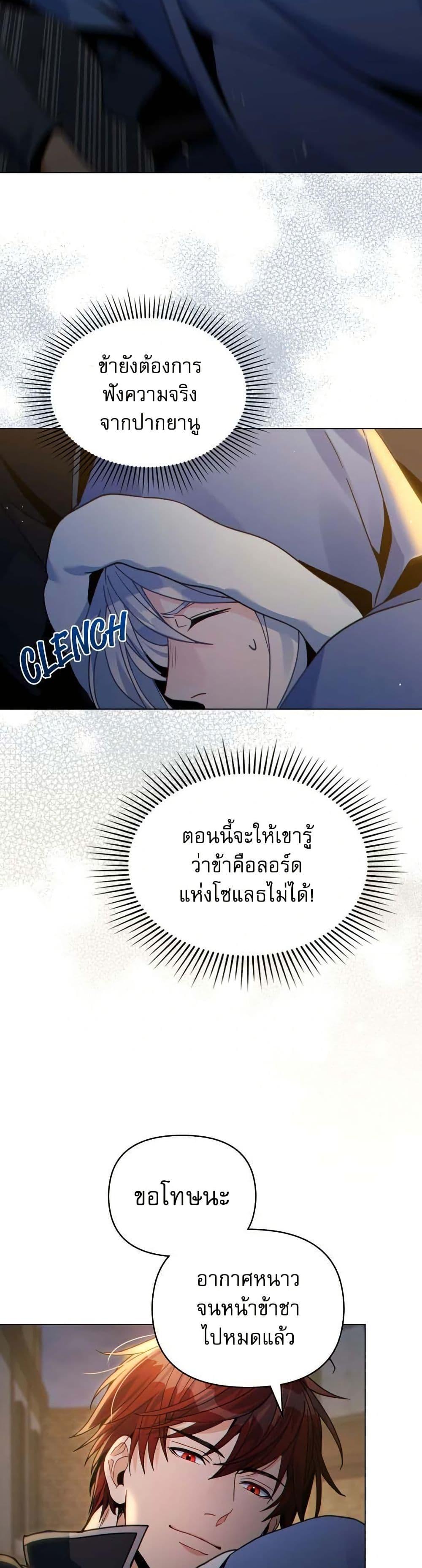 Manga-lc-com อ่านมังงะ อ่านการ์ตูน ออนไลน์ ฟรี I Can See Your Stats! ตอนที่ 1 2 3 4 5 6 7 8 9 10 11 12 13 14 ฟรี ไม่มีโฆษณา Manga-lc - อ่าน มังงะ อ่าน การ์ตูน ออนไลน์ อ่านมังงะ ฟรี