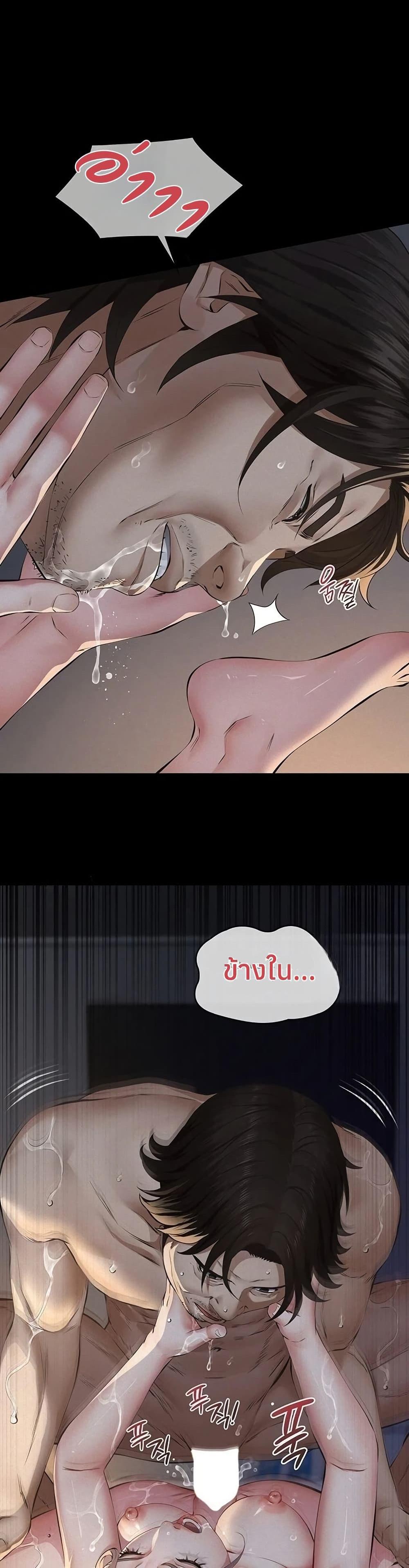 Doujin-Lc- อ่าน โดจิน มังฮวา เกาหลี ญี่ปุ่น จีน แปลไทย Sugar Daddy ตอนที่ 1 2 3 4 5 6 7 8 9 10 11 12 13 14 ฟรี ไม่มีโฆษณา อ่าน โดจิน Manhwa เกาหลี ญี่ปุ่น จีน เรามีครบ คัดมาให้เน้นๆ โดจิน 18+ รับประกันความฟินโดย  Doujin Lc