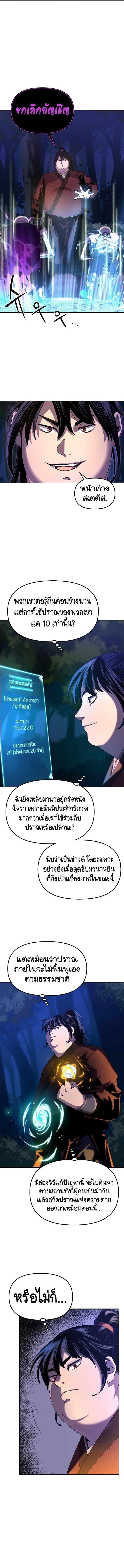 Manga-lc-com อ่านมังงะ อ่านการ์ตูน ออนไลน์ ฟรี The Reborn Ranker Chronicles ตอนที่ 1 2 3 4 5 6 7 8 9 10 11 12 13 14 ฟรี ไม่มีโฆษณา Manga-lc - อ่าน มังงะ อ่าน การ์ตูน ออนไลน์ อ่านมังงะ ฟรี