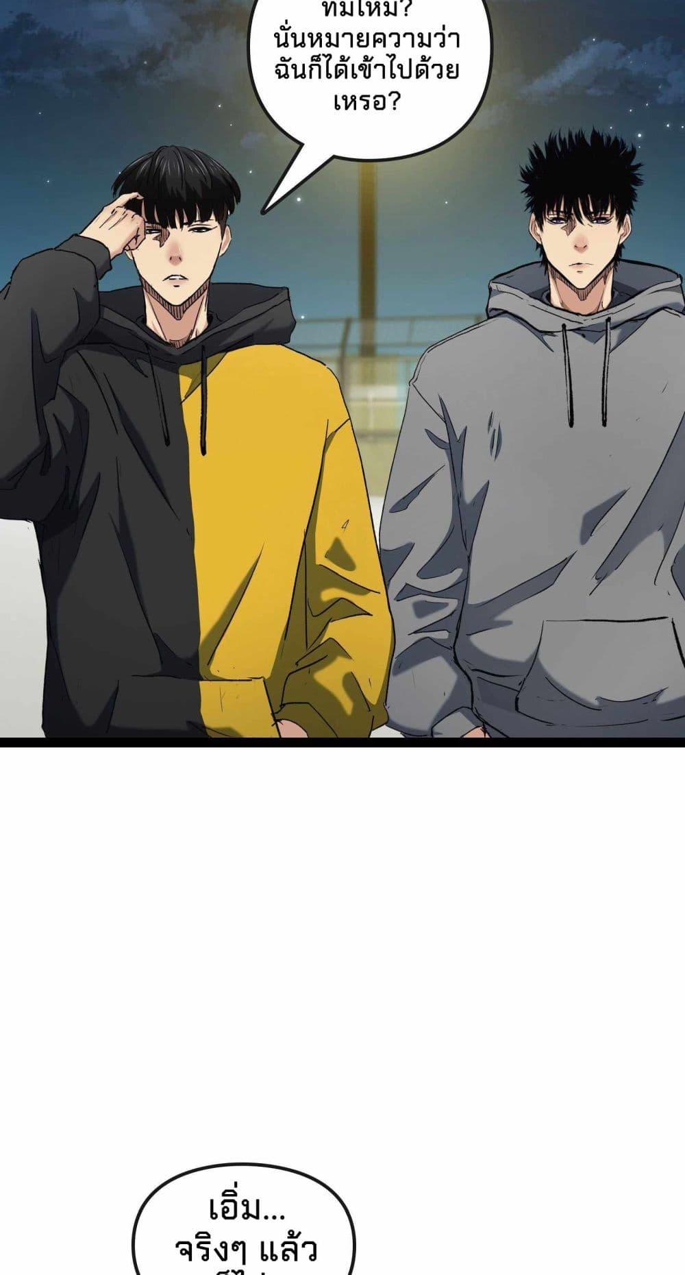 Manga-lc-com อ่านมังงะ อ่านการ์ตูน ออนไลน์ ฟรี Death Speed ตอนที่ 1 2 3 4 5 6 7 8 9 10 11 12 13 14 ฟรี ไม่มีโฆษณา Manga-lc - อ่าน มังงะ อ่าน การ์ตูน ออนไลน์ อ่านมังงะ ฟรี