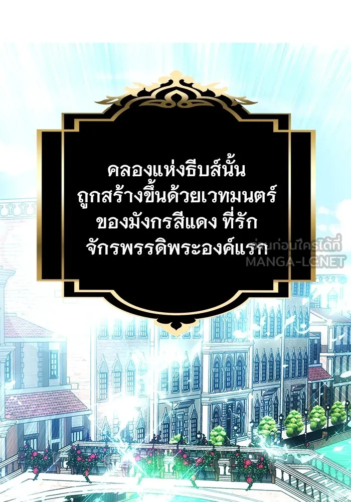 เหตุผลที่ฉันนอกใจ ตอนที่ 38 รูปที่ 111