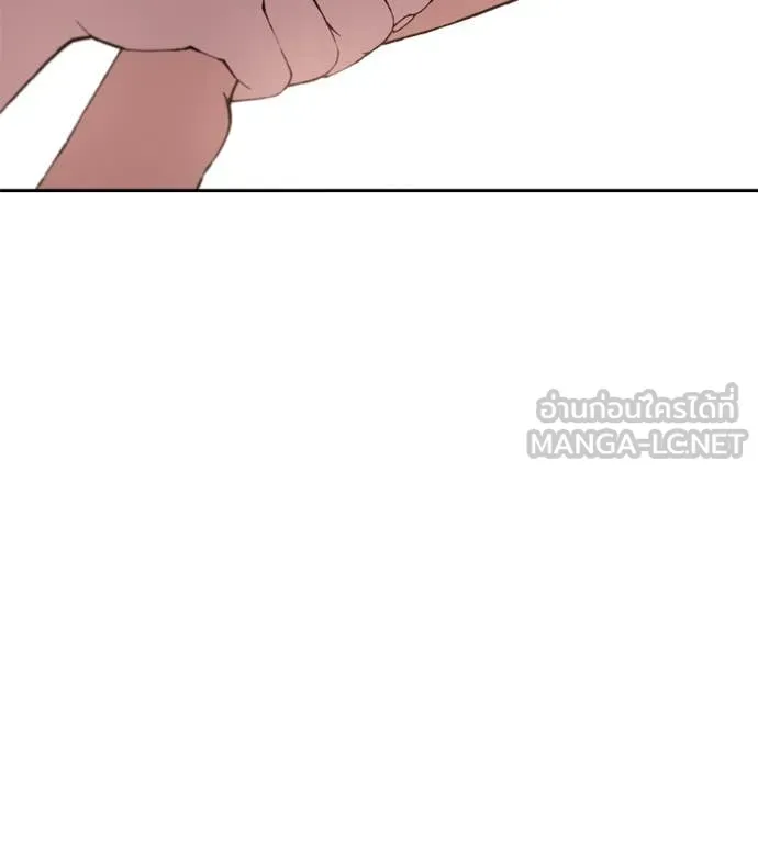 เรียกฉันว่าพระเจ้า ตอนที่ 63 รูปที่ 99
