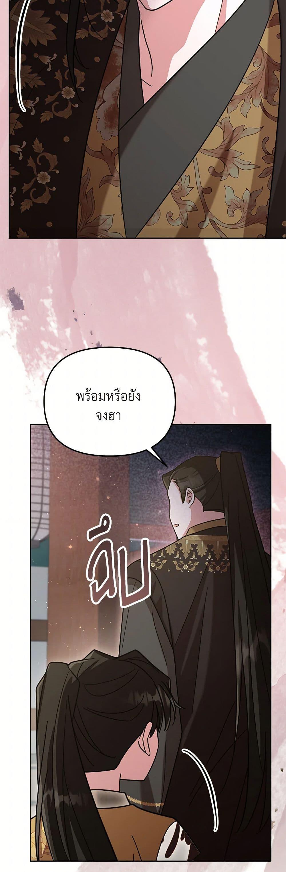 Manga-lc-com อ่านมังงะ อ่านการ์ตูน ออนไลน์ ฟรี The Overflowing Elixir of the Fallen House ตอนที่ 1 2 3 4 5 6 7 8 9 10 11 12 13 14 ฟรี ไม่มีโฆษณา Manga-lc - อ่าน มังงะ อ่าน การ์ตูน ออนไลน์ อ่านมังงะ ฟรี