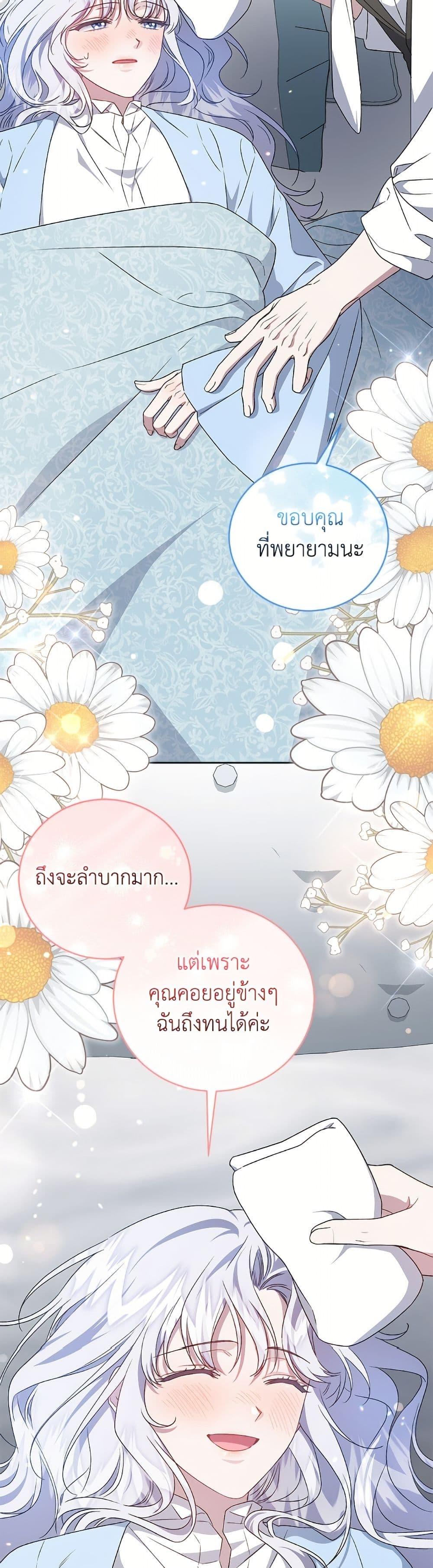 Manga-lc-com อ่านมังงะ อ่านการ์ตูน ออนไลน์ ฟรี I Became the Stepmother of an Irrevocable Dark Family ตอนที่ 1 2 3 4 5 6 7 8 9 10 11 12 13 14 ฟรี ไม่มีโฆษณา Manga-lc - อ่าน มังงะ อ่าน การ์ตูน ออนไลน์ อ่านมังงะ ฟรี