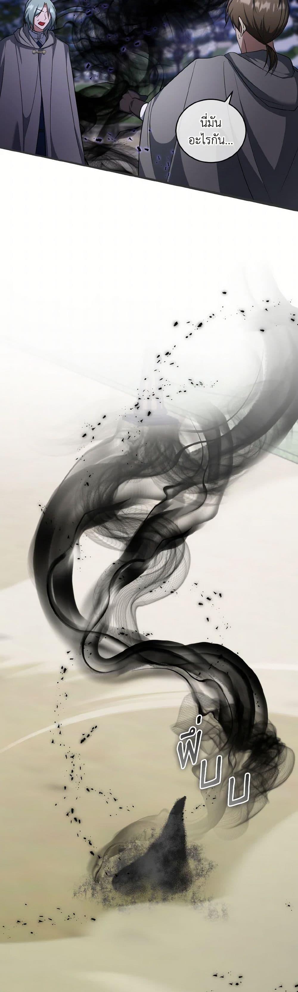 Manga-lc-com อ่านมังงะ อ่านการ์ตูน ออนไลน์ ฟรี I Plan To Become The Master Of A Stolen Family ตอนที่ 1 2 3 4 5 6 7 8 9 10 11 12 13 14 ฟรี ไม่มีโฆษณา Manga-lc - อ่าน มังงะ อ่าน การ์ตูน ออนไลน์ อ่านมังงะ ฟรี